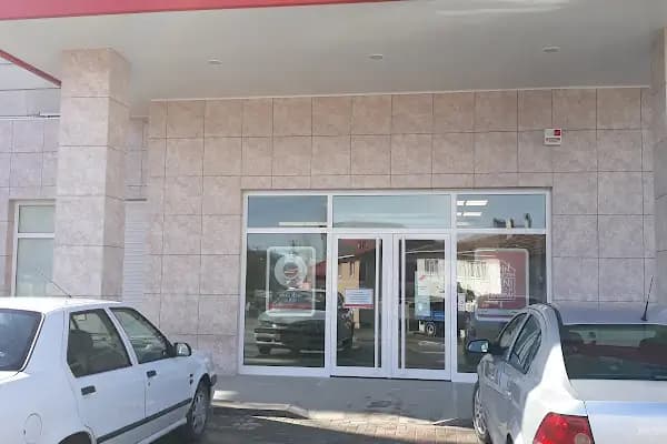 Ziraat Bankası - Büyükorhan/Bursa Şubesi - Banka - Bursa Gemlik