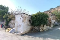 Bayındır Çamaşırhanesi