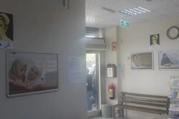 BAB-I ŞİFA Buca Göçmen Sağlığı Merkezi - Hastane - İzmir Buca