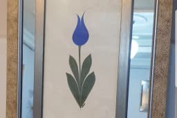 Elmas Sanatevi