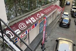 Trablus Tercüme ve Konsolosluk Hizmetleri