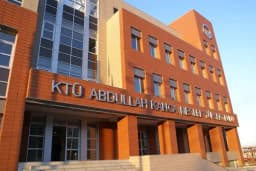 KTÜ Sürmene Abdullah Kanca MYO