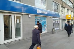 Halkbank Ulus Şubesi