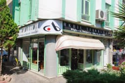 Akbil Teknoloji