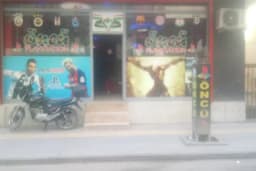 öncü playstation