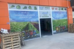 GökMavi Tarım