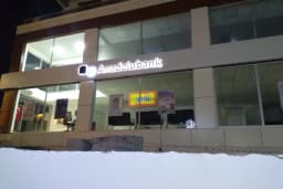Anadolubank Aliağa Şubesi