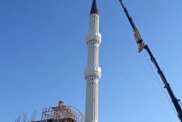 Karaman Cami