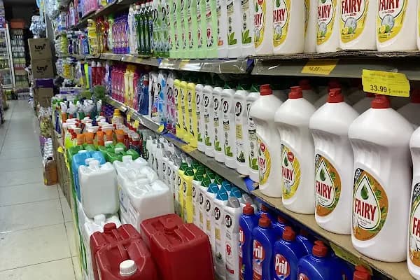 Dinçmar Süpermarketleri - Süpermarket - İstanbul Bağcılar