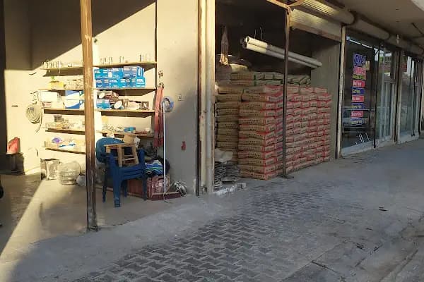 ÇETİN İNŞAAT LTD.ŞTİ - Kurumsal Ofis - Şanlıurfa Akçakale