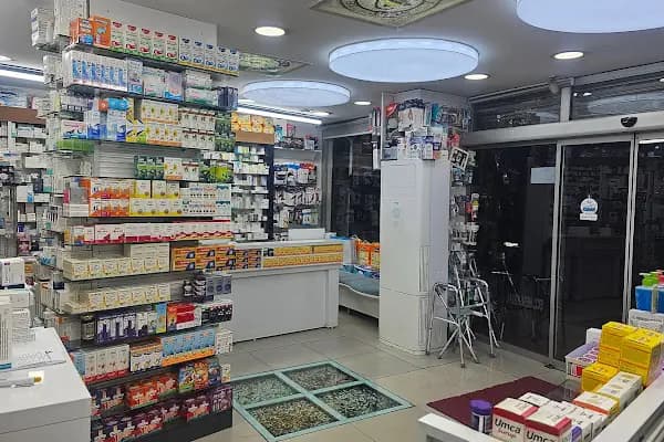 Buca Neşe Eczanesi - Eczane - İzmir Buca