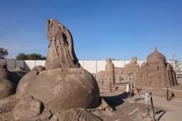 Sandland