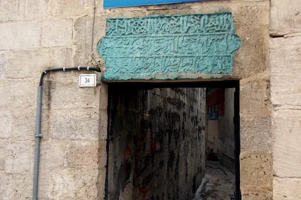 Yeni Ömeriye Camii - Cami - Şanlıurfa Eyyübiye