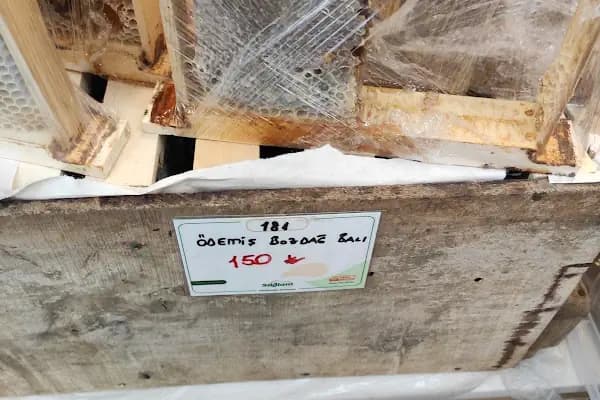 Bimar - Süpermarket - İzmir Bergama