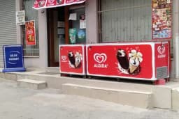 Dilek Market