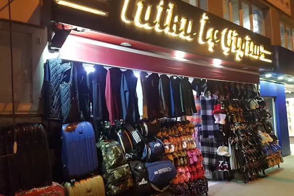 Tutku İç Giyim Arnavutköy - Giyim mağazası - İstanbul Arnavutköy