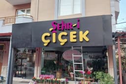 Şehr-i Çiçek