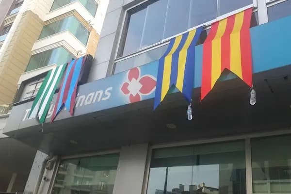 Bağcılar 4 No'lu Aile Sağlığı Merkezi - Aile Hekimi - İstanbul Bağcılar