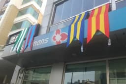 Bağcılar 4 No'lu Aile Sağlığı Merkezi
