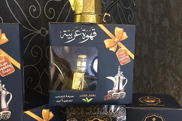 Kakule Kahve - Kafe - İstanbul Bağcılar