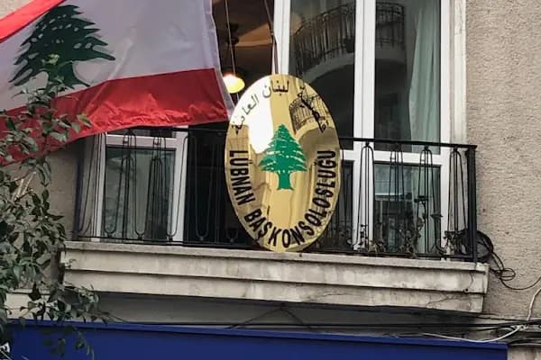 Lübnan Konsolosluğu - Yabancı Ülke Konsolosluğu - İstanbul Küçükçekmece