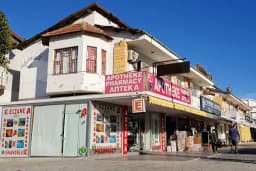 Sinanoğlu Eczanesi