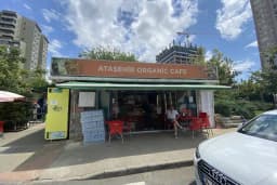 Ataşehir Organic Cafe