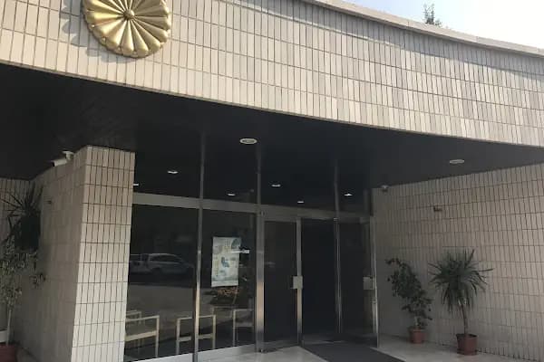 Japonya Büyükelçiliği - Elçilik - Ankara Keçiören