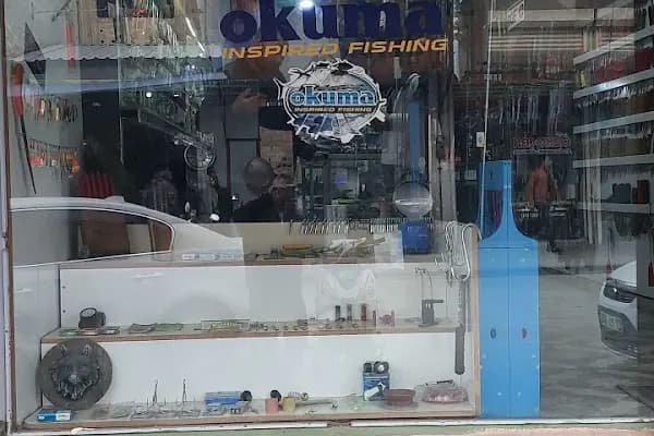 Erkan Balık ve Av Market - Av Malzemeleri Dükkanı - Gaziantep Nizip