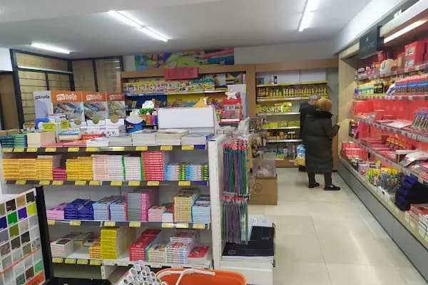 Ofiser Kırtasiye Dünyası - Kırtasiye - İstanbul Bağcılar