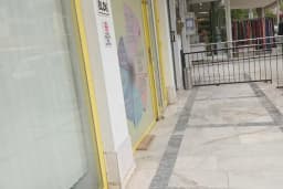 Özel Can Polikliniği