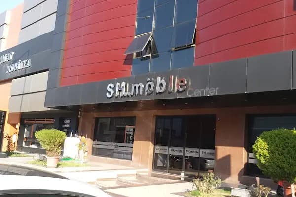 sh möble center - Mobilya mağazası - İzmir Dikili