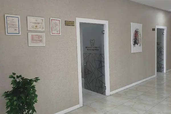 Özel Sanat Dent Ağız ve Diş Sağlığı Polikliniği - Diş Kliniği - Ankara Gölbaşı