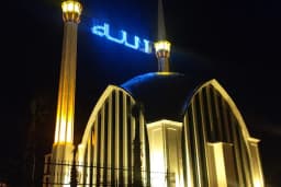 AKGÜNLER CAMİ
