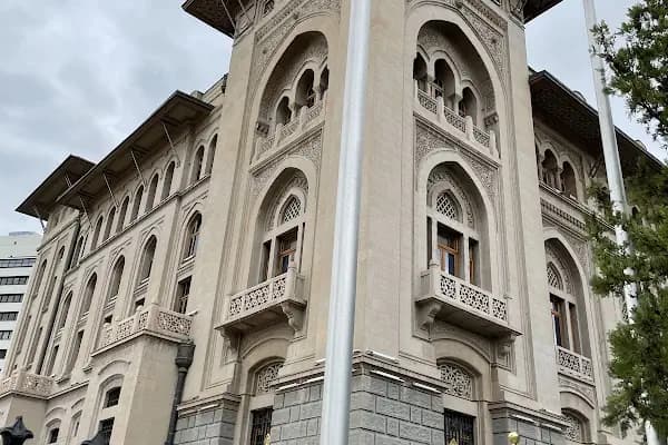 Ziraat Bankası Ulus/Ankara Şubesi - Banka - Ankara Çankaya