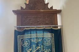 Altıntaş Cami