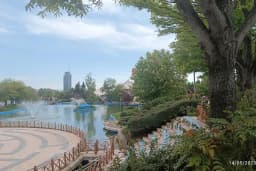Altinpark