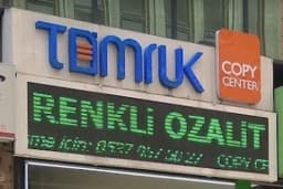 Tomruk Copy Center