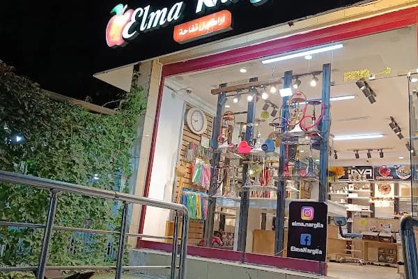 Ağa Evi Market - Bakkal - Şanlıurfa Haliliye