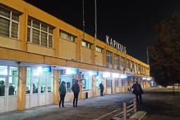 Kapı Kule Gar Gümrük Müdürlüğü