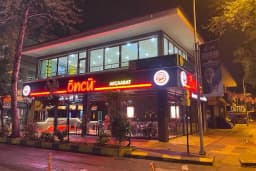 ÖNCÜ DÖNER AKÇAABAT