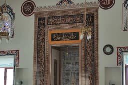 Hz.Hamza Camii