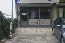 Sürat Kargo Rüzgarlı Şube