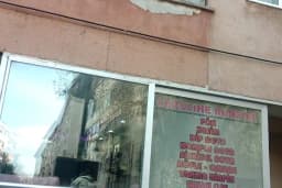 Makas'h Kuaför ve Güzellik Salonu