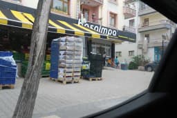 Başgimpa Karapürçek 2