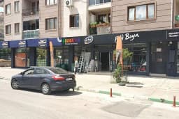 Merkez Ticaret