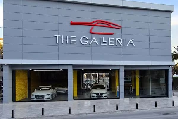 The Galleria - Oto Galerisi - İzmir Bornova