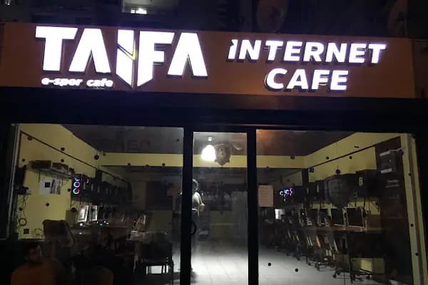 TAİFA İNTERNET CAFE - İnternet Kafe - Adana Karaisalı