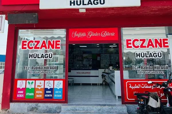 Hülagü Eczanesi - Eczane - Şanlıurfa Akçakale