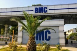 BMC Anafabrika, İzmir Fabrika Üretim, Satış, Pazarlama